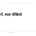 स्लाइड 10