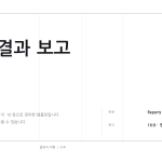 슬라이드 1