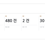 슬라이드 8