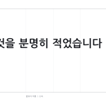 슬라이드 10
