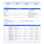 페이지 1