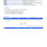 페이지 3