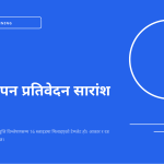 स्लाइड 1