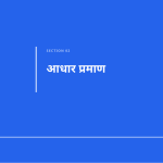 स्लाइड 5