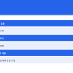 슬라이드 2