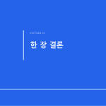 슬라이드 3