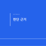 슬라이드 5