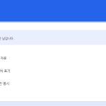 슬라이드 6