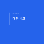 슬라이드 7