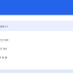 슬라이드 8