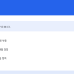 슬라이드 10