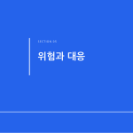 슬라이드 11
