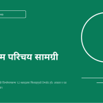 स्लाइड 1