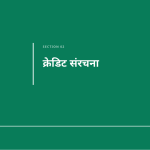 स्लाइड 5