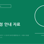 슬라이드 1