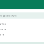 슬라이드 4