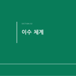 슬라이드 5