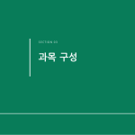 슬라이드 7