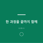 슬라이드 12