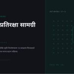 स्लाइड 1