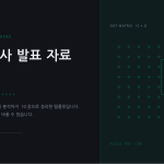 슬라이드 1