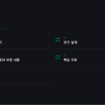 슬라이드 2