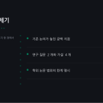 슬라이드 4