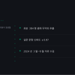 슬라이드 6