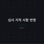 슬라이드 10