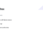 स्लाइड 4