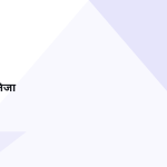 स्लाइड 7