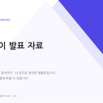 슬라이드 1