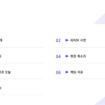 슬라이드 2