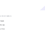 슬라이드 4