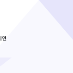 슬라이드 5