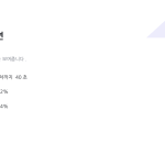 슬라이드 6