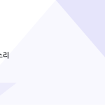 슬라이드 9