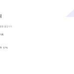 슬라이드 10
