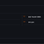 슬라이드 2