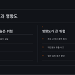 슬라이드 5