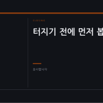 슬라이드 8