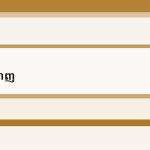 ស្លាយ 7