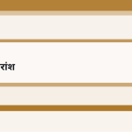 स्लाइड 3