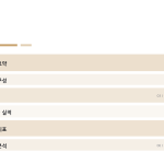 슬라이드 2