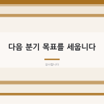 슬라이드 12