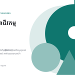 ស្លាយ 1