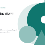 स्लाइड 1