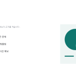 슬라이드 4