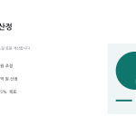 슬라이드 6