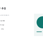 슬라이드 10